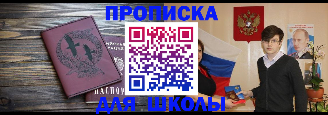 временная регистрация поиск в Михайлове